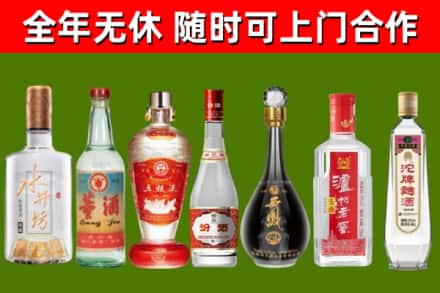 潍坊烟酒回收名酒系列.jpg