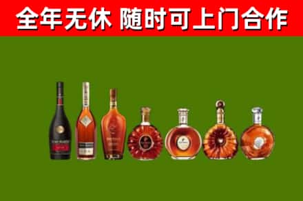 潍坊烟酒回收洋酒价格.jpg