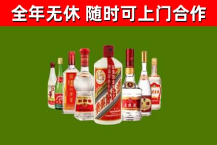 潍坊烟酒回收八大名酒.jpg