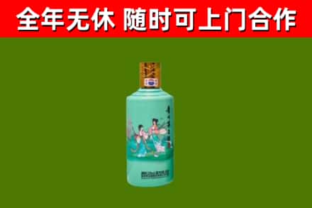 潍坊烟酒回收24节气茅台酒.jpg
