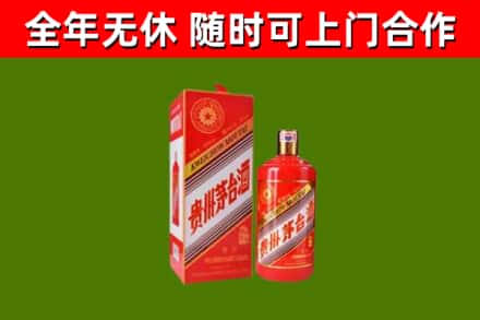 潍坊烟酒回收生肖茅台酒瓶.jpg