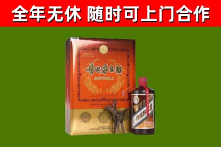 潍坊回收陈酿茅台酒